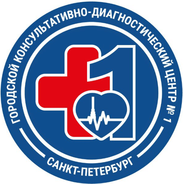 СПб ГБУЗ «ГКДЦ № 1»